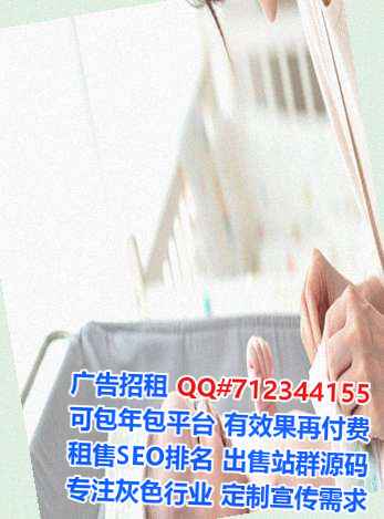 哈尼族代妈医学检验事务所